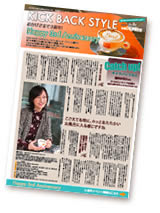 フリーペーパーvol.4